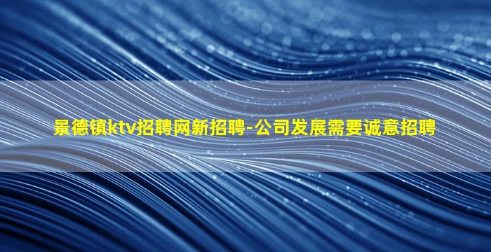 江苏夜总会招聘